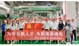 为项目聚人才 为6165cc金沙总站添绿色
